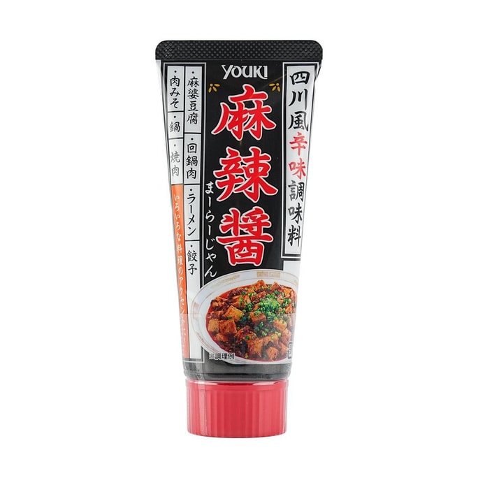 Mara Jang 2.6 oz