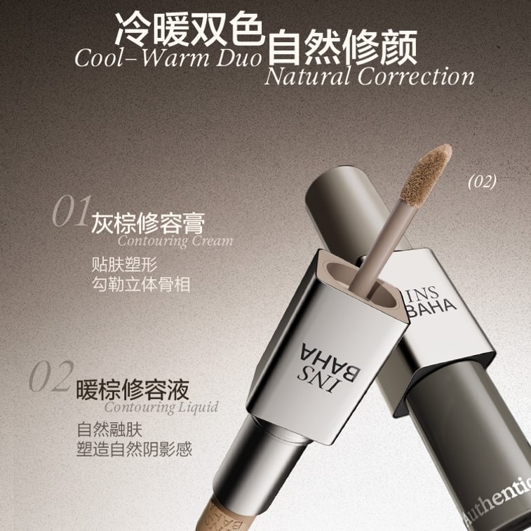 Dual-Effect Contouring Stick 02 Shadow Gray 7g 4