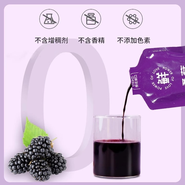Black Mulberry Pure Juice 30ml x 10 Bags (300ml) – 100% Sichuan Specialty Black Mulberry, No Additives, No Water Added, Supports Kidney Health, Relieves Constipation, Beauty & Anti-Aging 3