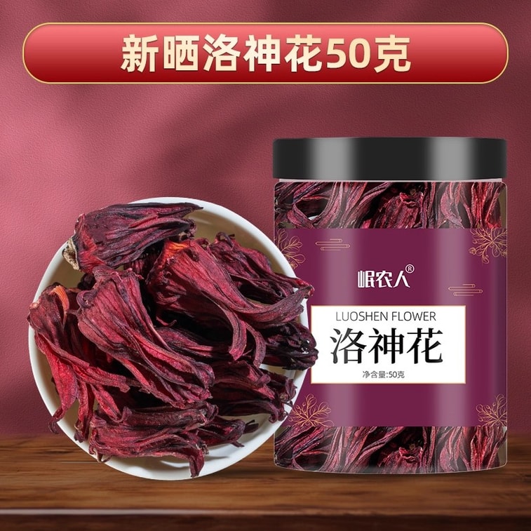 岷农人 玫瑰茄洛神花 50g/罐 花果茶 女性保健茶 降血压 抗氧化 促进消化 增强免疫力 利尿 调节血糖【美容养颜调气茶 早C晚A 养肤好气色】 4