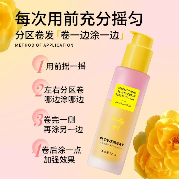 Smooth & Volumizing Curl-Enhancing Serum 72ml|Tame Frizz, Bouncy Curls · Smooth & Shine|Lightweight|Curl-Defined|Damage Repair 7