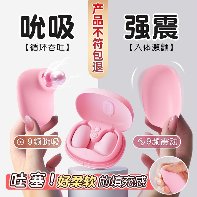Sea Shell Egg Popper Sex Toys Female Masturbators Adult Toys Coral Pink 1pc 