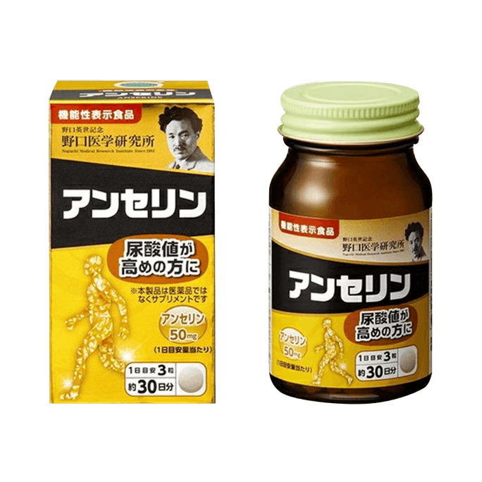 Research Institute Anserine 90 Grains 1 box