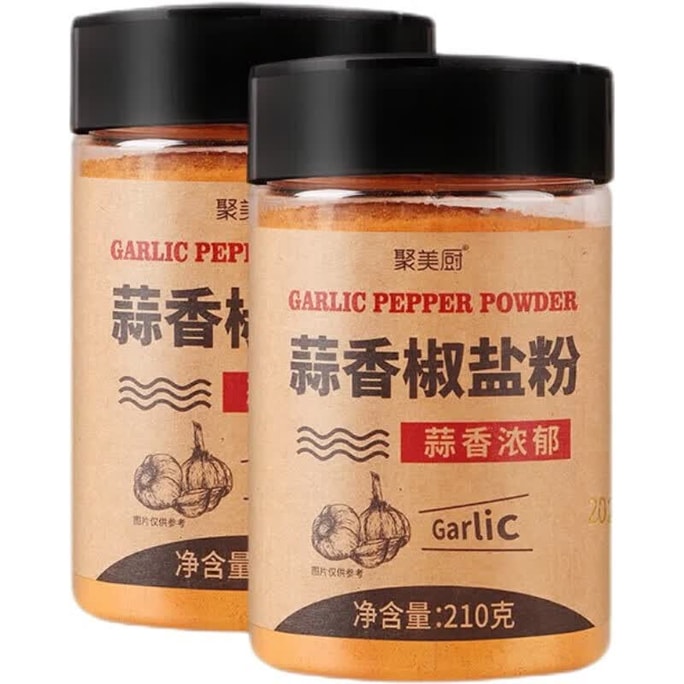 Garlic Salt And Pepper Powder Seasoning For BBQ, Marinade, Sprinkle Or Dip, Salt And Pepper Shrimp & Ribs 210g