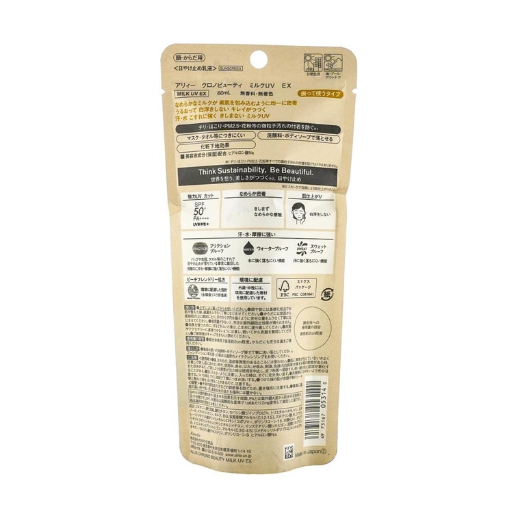 ALLIE Milk UV EX  Sunscreen Lotion SPF50+ PA++++ 60ml 6
