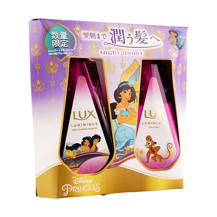 LUX ディズニー限定版シャンプー+コンディショナーセット370g+370g
