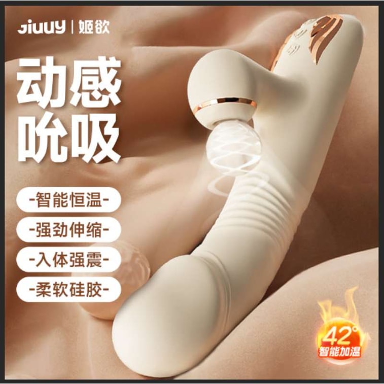 Yahe Vibrating Stick, Female Electric Telescopic Sucking Licking, 42℃ Constant Temperature Low Noise Waterproof Adult Toy 1 Set 6