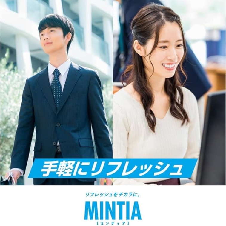 MINTIA Intense Mint Sensation – Cooling & Stimulating – Large Mint Candies – 30 Pieces (2g) 3