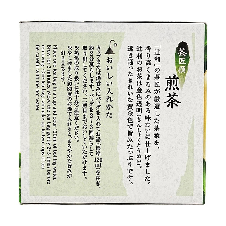 Japanese Sencha Green Tea Bag 20p 1.41 oz 4