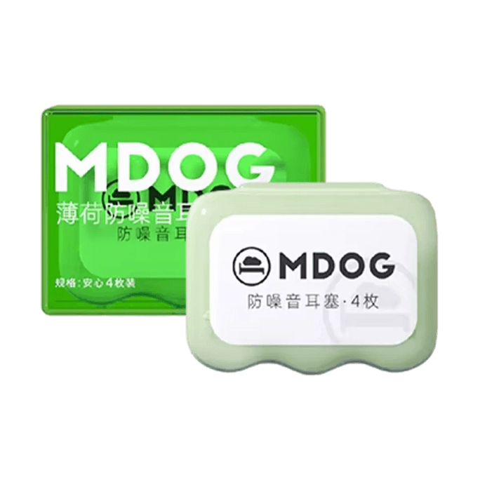 睡眠用ミント耳栓 騒音低減 遮音 Sサイズ 4個入り