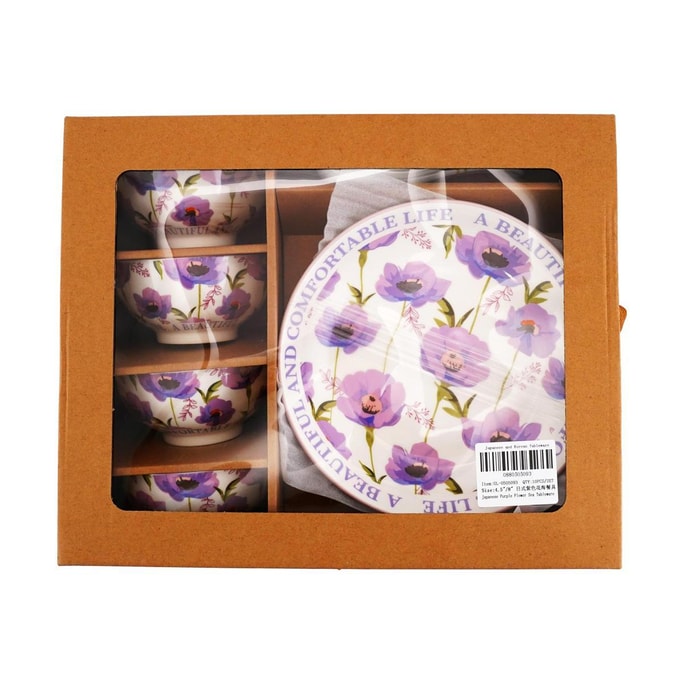 Purple Flower Sea 10-Piece Tableware Set with 4 Bowls, Cowhide Felt Box Packaging