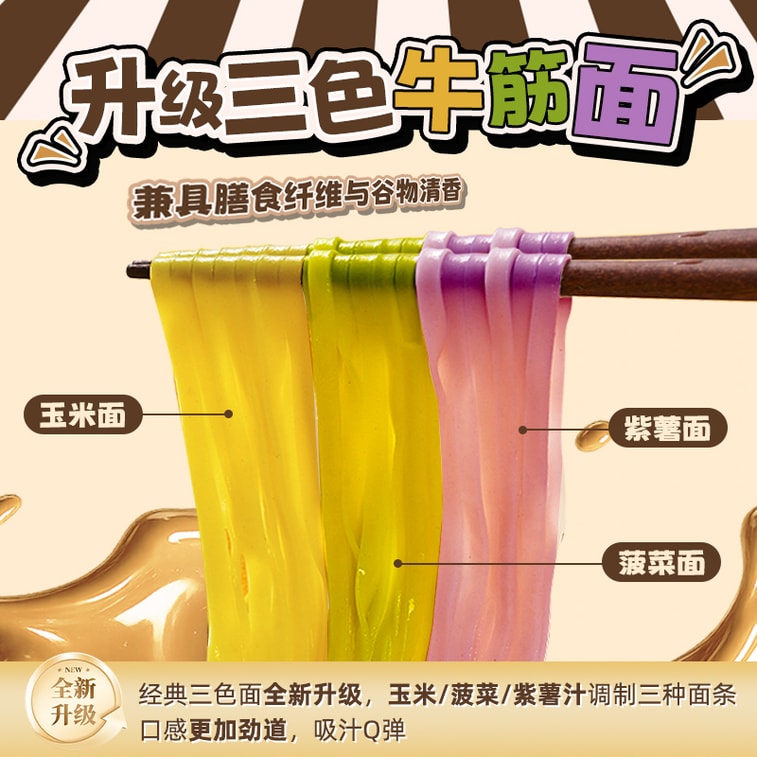 【中国直送】李海龍 ダブル胡麻ペースト スパイシーホットポット【粘り気2倍、胡麻ペースト増量、滑らかで濃厚な風味、歯ごたえのある野菜麺】インスタントラーメン、調理済み、深夜のおやつに最適、定番のスパイシーホットポット、インスタントラーメン、438g 4