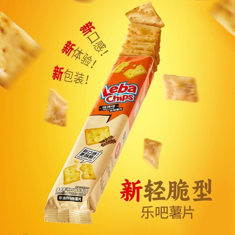 樂吧 全新輕脆 40克*5包 洋芋片非油炸焙烤零食新口感休閒辦公室零食品混合口味 5