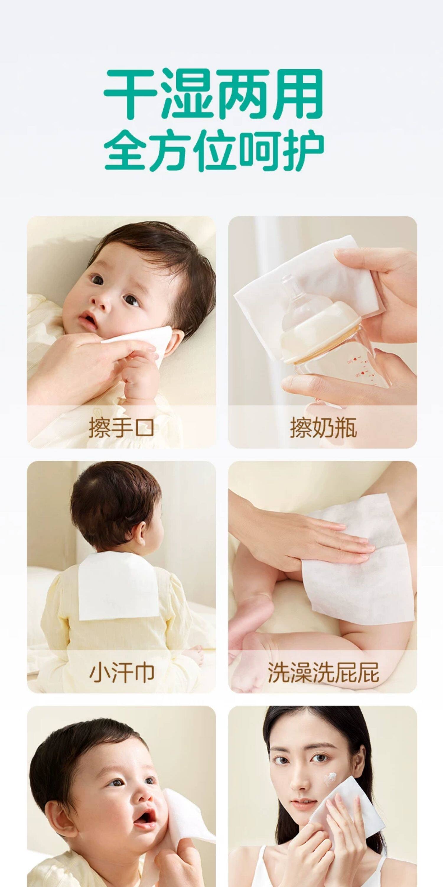 【中国直邮】 全棉时代 【孙颖莎同款】婴儿棉柔巾洗脸巾纯棉云柔宝宝新生儿童用100抽*3包  【12x20cm 经典款】