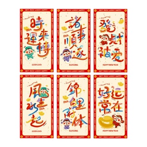 2026 Spring Festival Red Envelopes Good Fortune 6 Pcs/Bag
