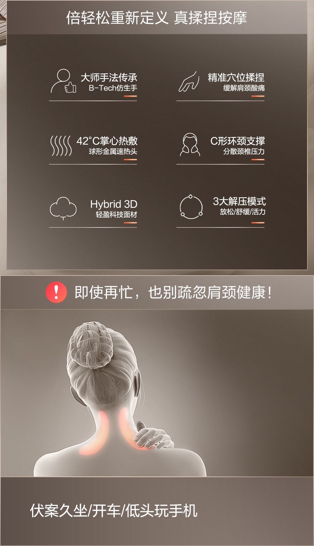 【中国直邮】 倍轻松 护颈仪颈椎按摩器颈部脖子热敷按摩枕肩颈仪  Neck5升级版本 一台装