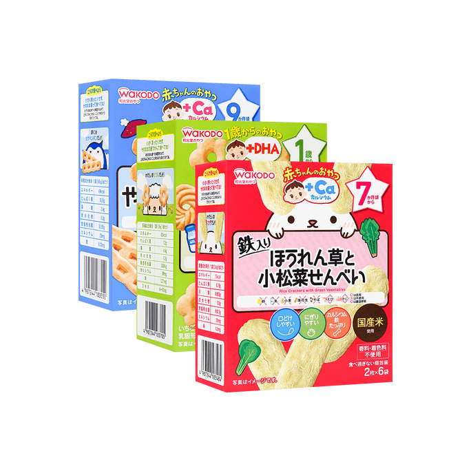 【Value Pack】Japan Baby Toddler DHA Cookie Crackers Teethers *3