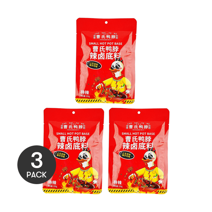 曹氏鸭脖 辣卤底料 特辣 250g*3【3包装】【堂食味道】【小红书爆款】【小火锅麻辣烫串串调料】