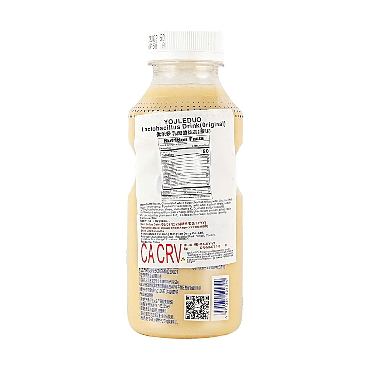 Lactobacillus Drink Original Flavor 11.49 fl oz【0 Fat】【Added Postbiotics】 3