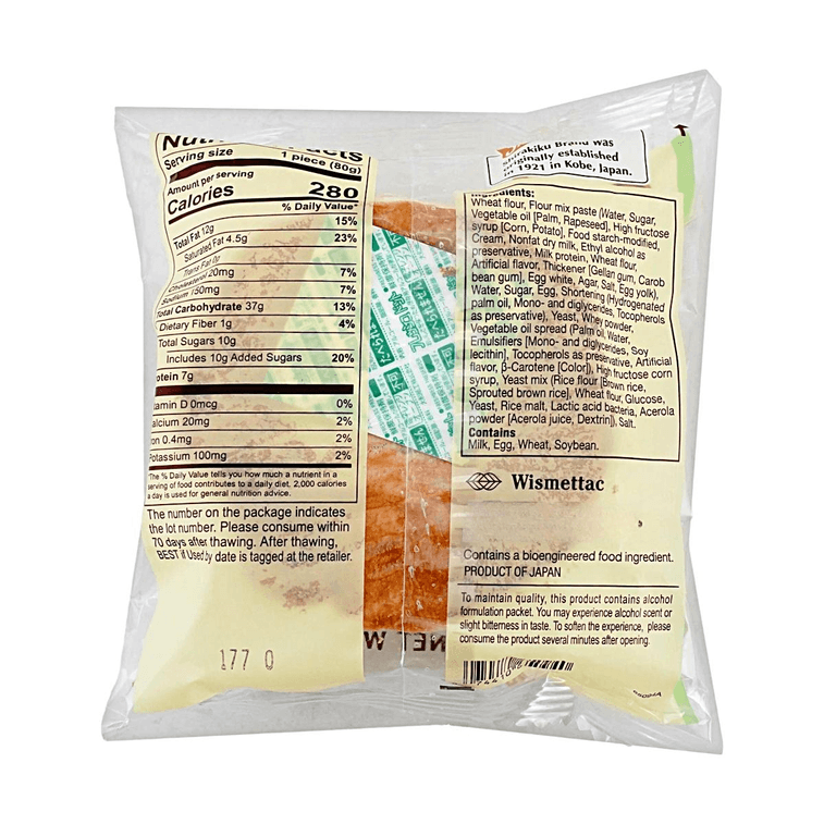 Natural Yeast Baked Wheat Bread, Japanese Dessert, Hokkaido Milk Flavor, 2.82 oz 7