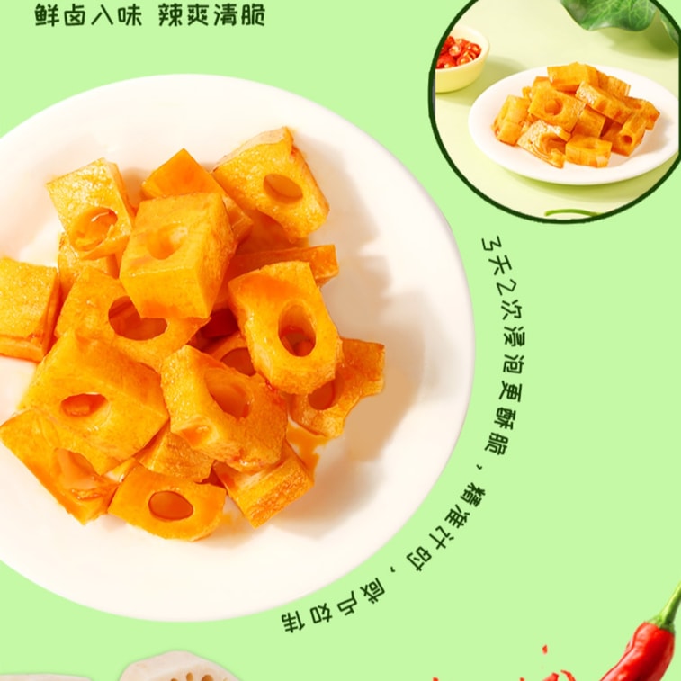 【中国直送】百草尾 ベジタリアン煮込みスナック - スパイシーなレンコン、黒キクラゲ、タケノコギフトパック（510g） - 人気の煮込みスナック 6
