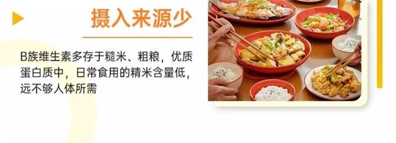 【中国直邮】 英国 DOBO 多种复合维生素B+维生素C族片 新陈代谢增强女男专用免疫力 60粒/瓶