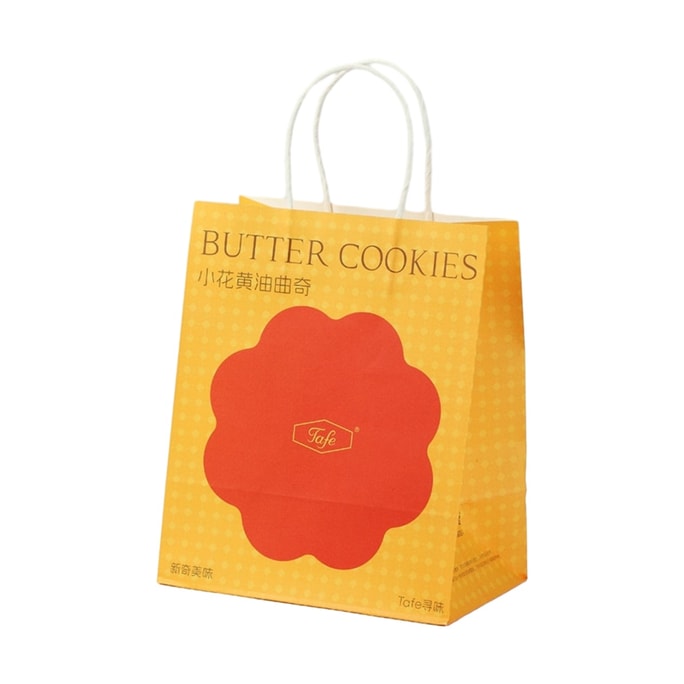 Gift Bag for Little Flower Original Butter Cookies 10g