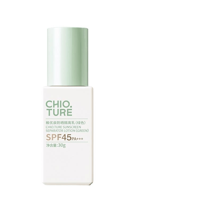 【中国直送】キオチュア 日焼け止めローション #ミントグリーン 30g*1箱