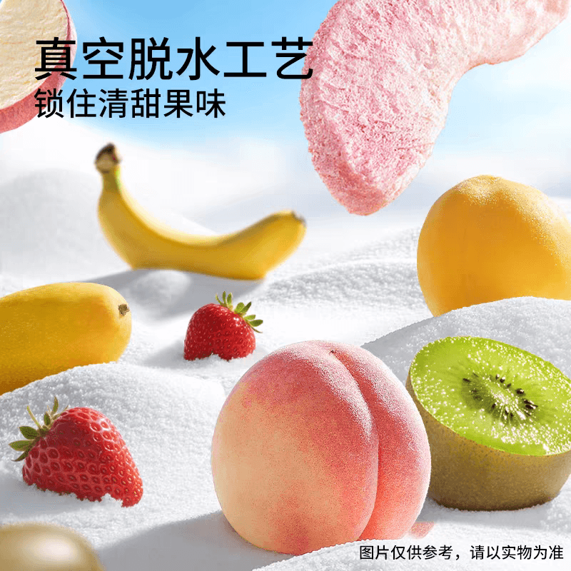 【中国直邮】 三只松鼠 每日9种水果脆冻干酸甜办公室零食100g