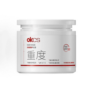 Multi-Level Repair Hair Mask - Conditioner for Women: Smooth, Silky, and Hydrating; Repairs Damage from Coloring and Perming; Reduces Frizz and Dryness; Authentic Product; For Severe Damage; 250g