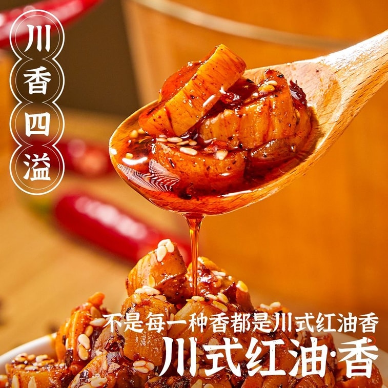 Sichuan Spicy Dried Radish, Homemade Specialty, Crunchy and Spicy Radish Cubes 230g, Pickles for Rice, Fragrant and Spicy 5