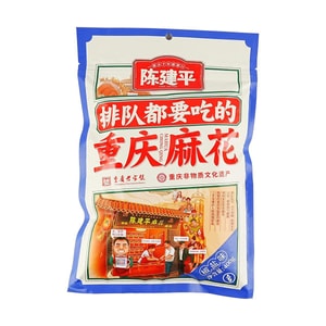 陳建平 小麻花 椒鹽口味 400g【重慶老字特產】【排隊都要吃】