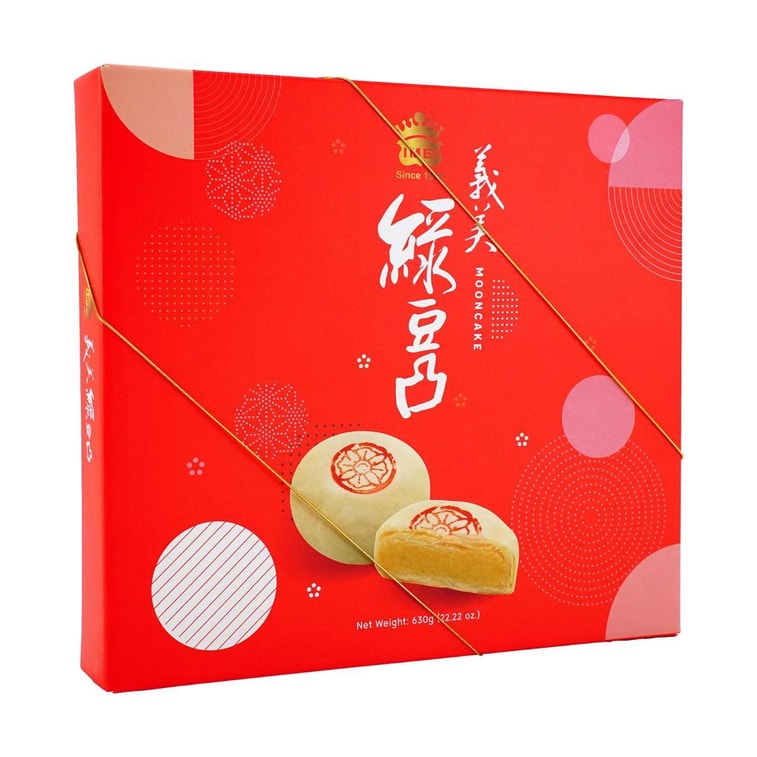 Mung Bean Mooncake Pastry Gift Box - 9 Pieces, 22.22 oz 【Green Bean Mooncakes *6 + Mochi Green Bean Mooncakes *3】 5
