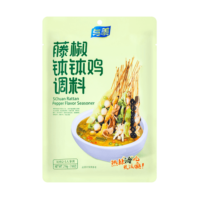 Sichuan Bobo Chicken Seasoning Rattan Pepper Flavor286g