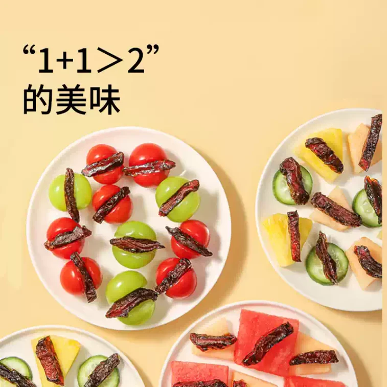 Black Plum Strips 200g*1 Bag, Casual Snack Dried Fruit And Preserved Fruit 3