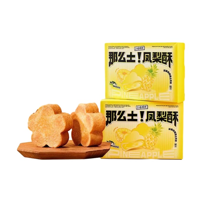 Black pineapple crisp 200g*1 box