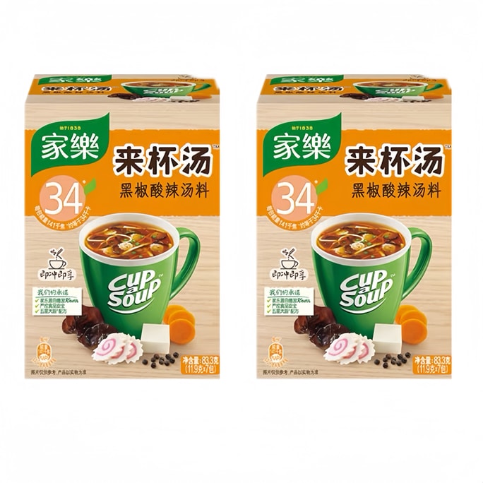 Soup Instant Black Pepper Sour And Spicy Instant Soup 83.3g * 2 Boxes