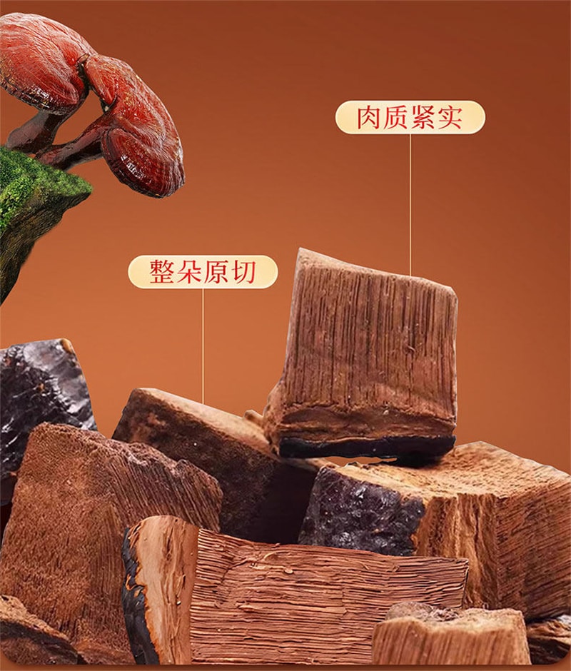 【中国直邮】 北京同仁堂 酸枣仁膏 灵芝百合茯苓失助睡眠茶300g/瓶