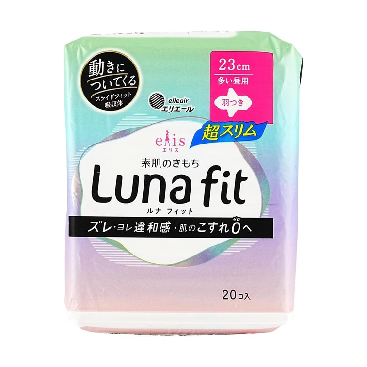 ルナフィット ウルトラスリムウィング 20枚入り 3