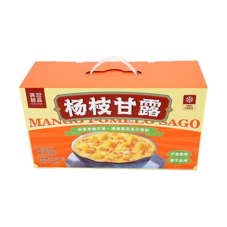 Mango Sago, 6.7 oz*6 Pack【Classic Hong Kong-Style Dessert】 5
