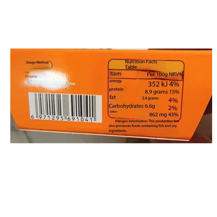 Spicy Stewed Snails 90g Spicy Slurp Snails Mala Snail Meat Snack Ready-to-eat 7