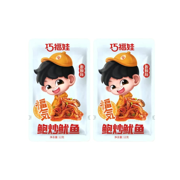 巧福娃 香麻爽口杏鲍菇鱿鱼即时海鲜零食即食小吃 香辣过瘾 香辣味 240克 官方新品 20包装