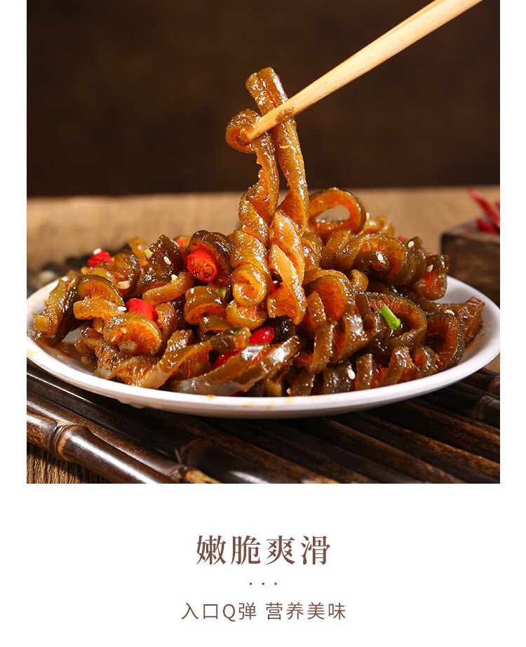 【中国直邮】 鲜窝窝 海茸丝120g 海茸干海笋干海菜冰笋海龙筋 凉拌菜海鲜素食