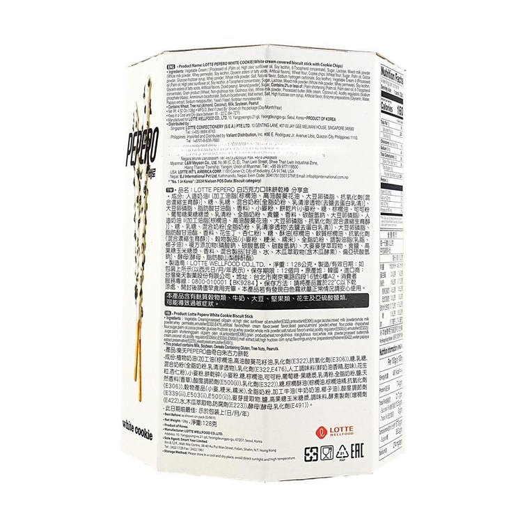 韓國LOTTE樂天 PEPERO 白巧克力脆棒 圓筒裝 128g【Aespa同款】 7