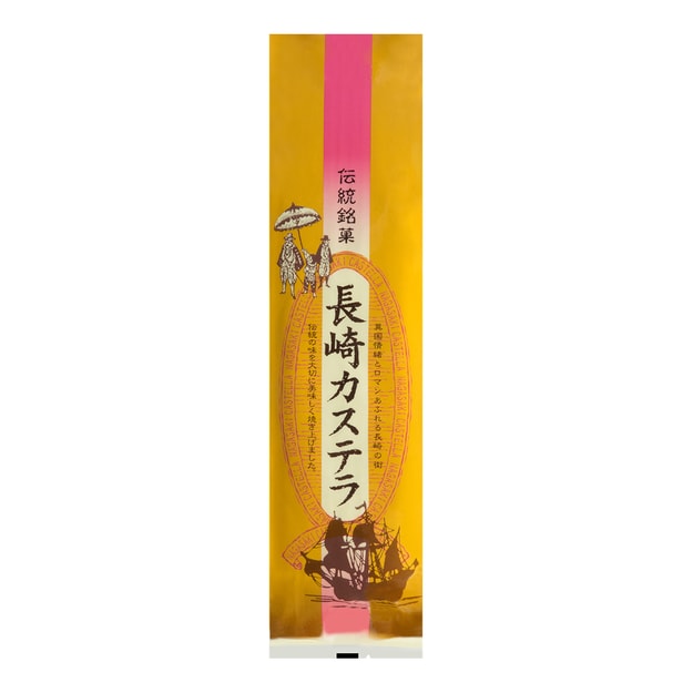 日本chikuho筑丰传统长崎蜂蜜蛋糕260g 亚米网