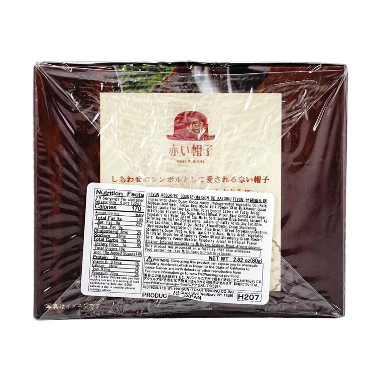 쿠키아 휘핑 초콜릿 샌드위치 쿠키 - 4가지 맛, 12개, 3.3온스 13