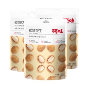 BE&CHEWY Thin-Skin Multi-Flavored Peanuts 100g x 3 Bags Value Pack - Savory & Crispy Snack, Roasted Large Peanut Kernels, Childhood Flavor Memory