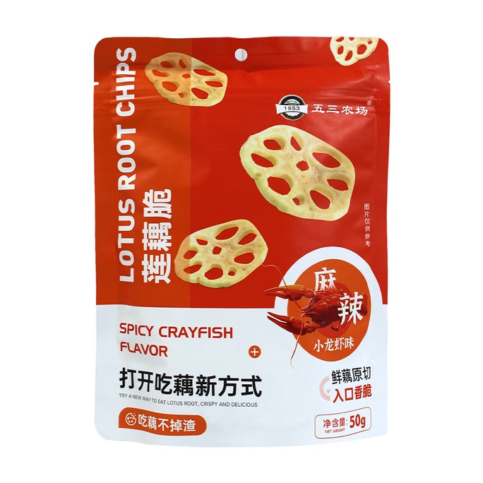 Wusan Farm - Crispy Lotus Root Slices: Unveiling a Novel Approach to Savoring Lotus Root. 50g spicy crayfish flavor