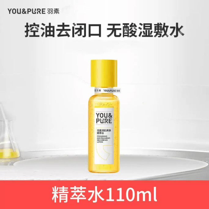 Feather closed saliva 110ml