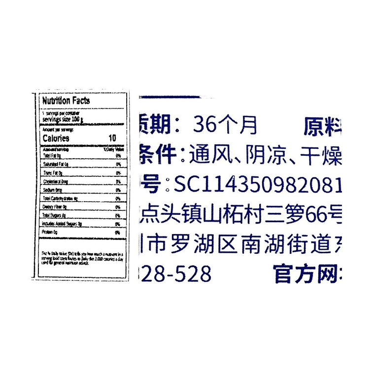 八马茶业 党参黄芪白茶 紧压茶叶茶包 21包入 63g 【清甜滋养 温润不燥】【干净配料 健康养生茶】 9